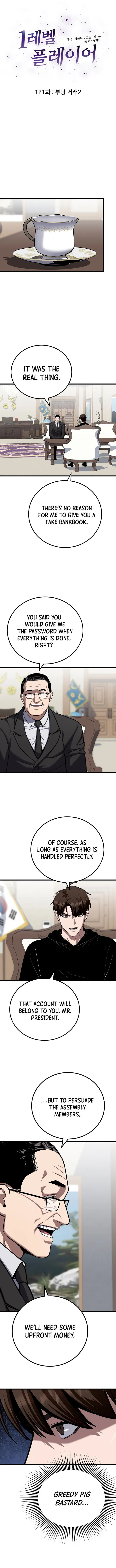 Read Level 1 Player chapter 121 image 2 on Lezhin