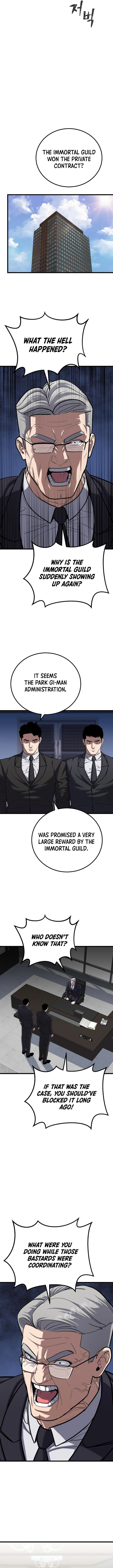 Read Level 1 Player chapter 121 image 8 on Lezhin