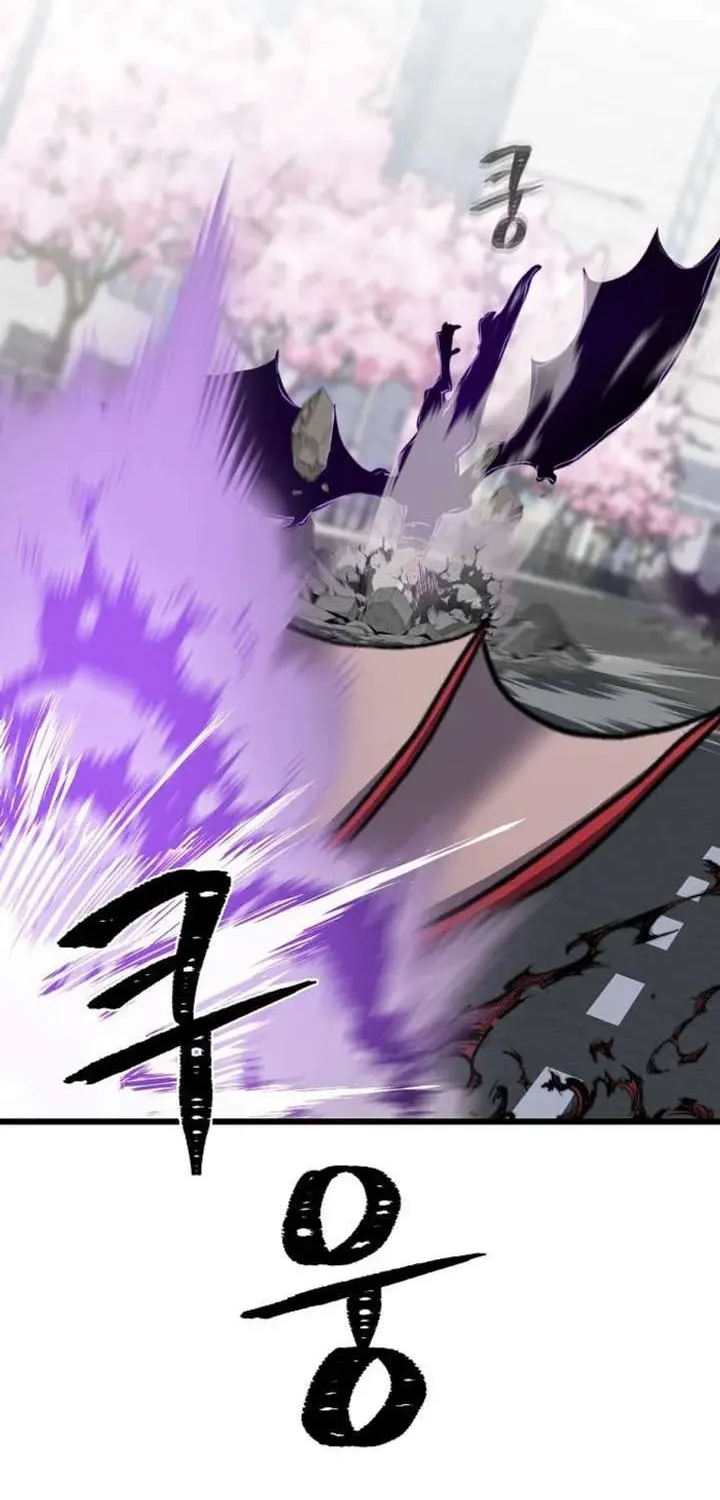 Read Level 1 Player chapter 122.1 image 1 on Lezhin