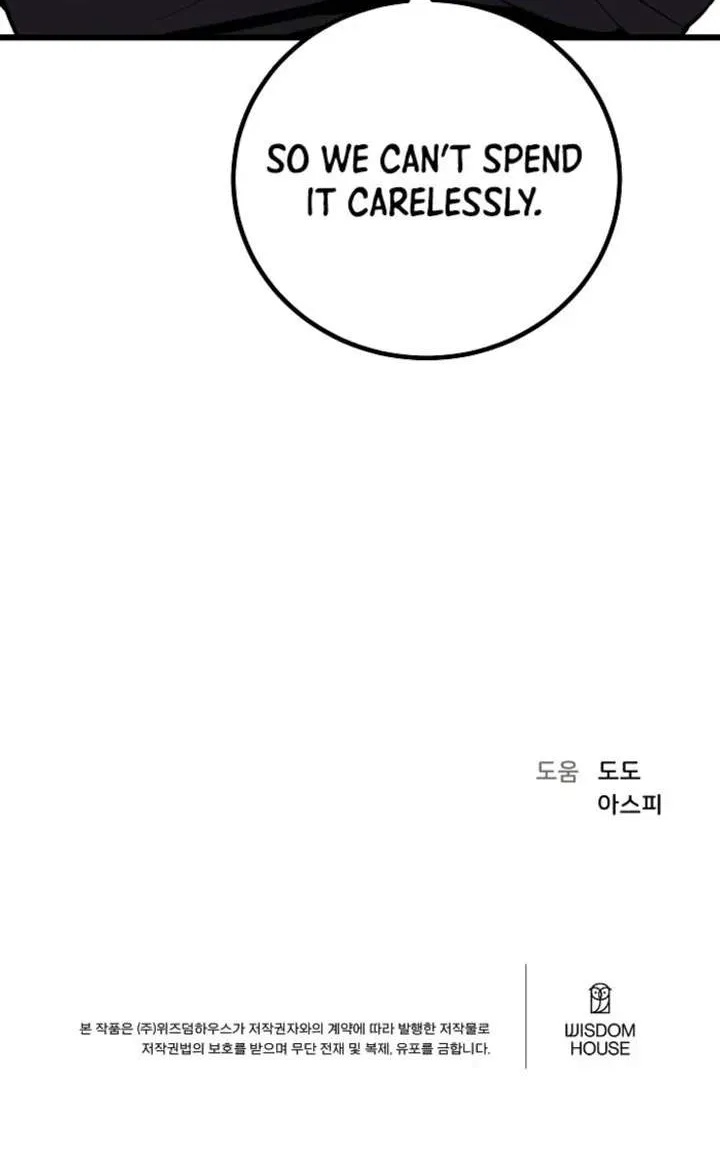 Read Level 1 Player chapter 122.1 image 104 on Lezhin