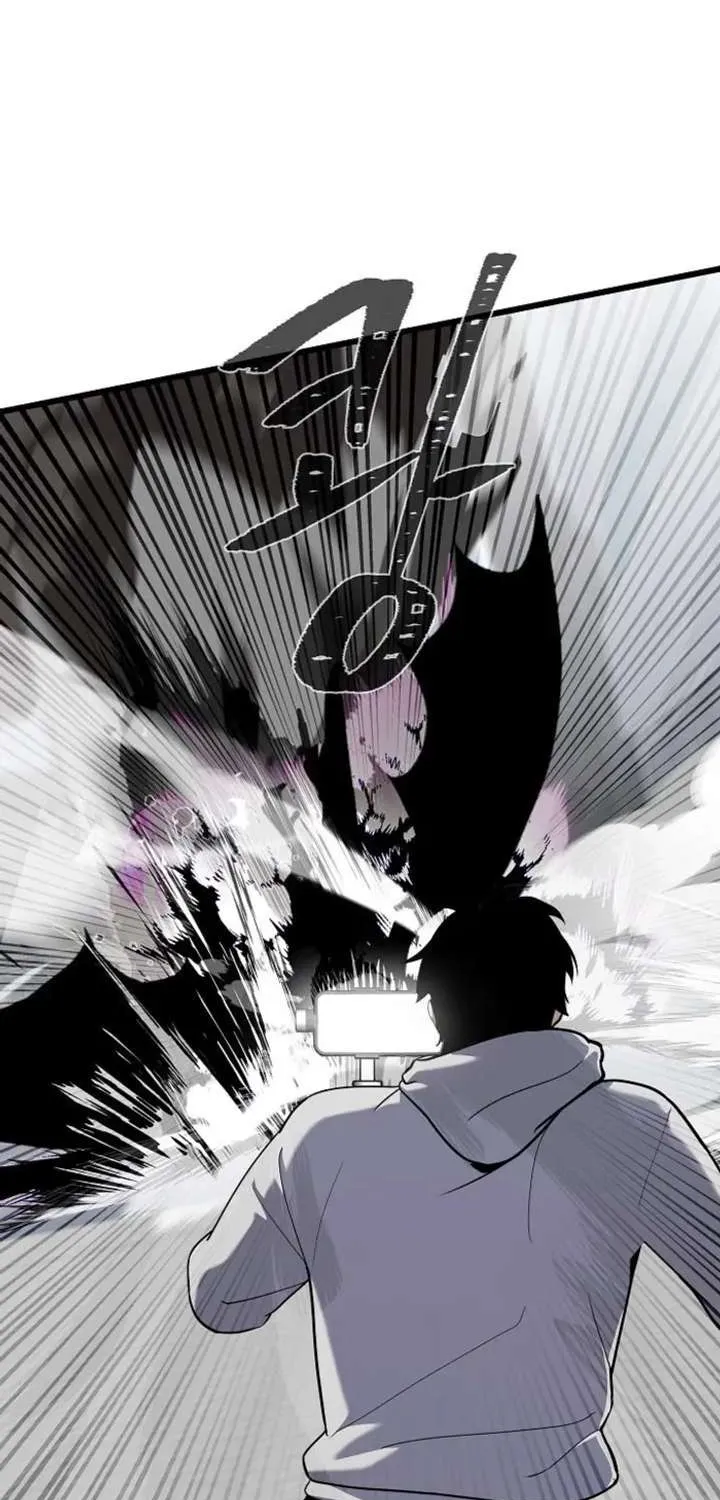 Read Level 1 Player chapter 122.1 image 2 on Lezhin
