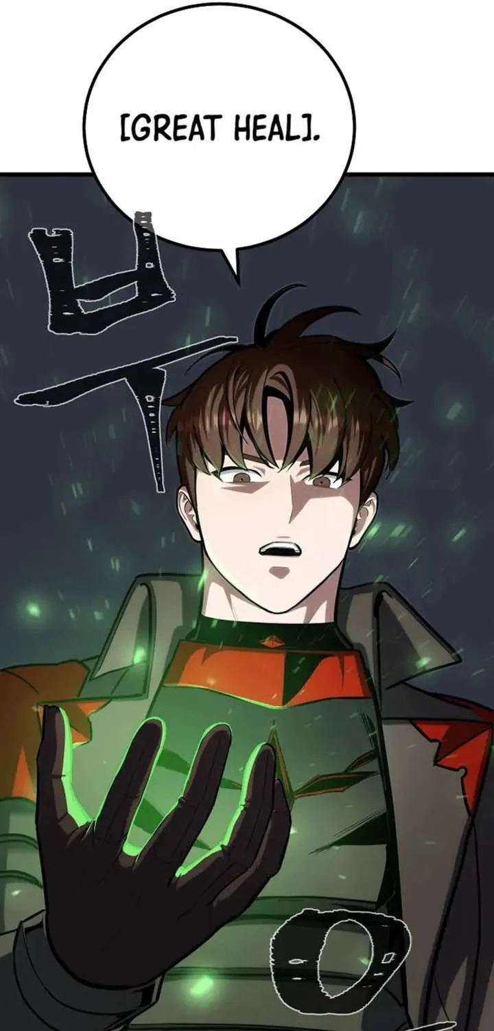 Read Level 1 Player chapter 122.1 image 48 on Lezhin