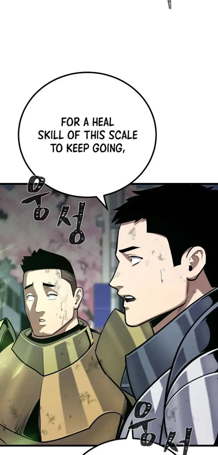 Read Level 1 Player chapter 122.1 image 52 on Lezhin
