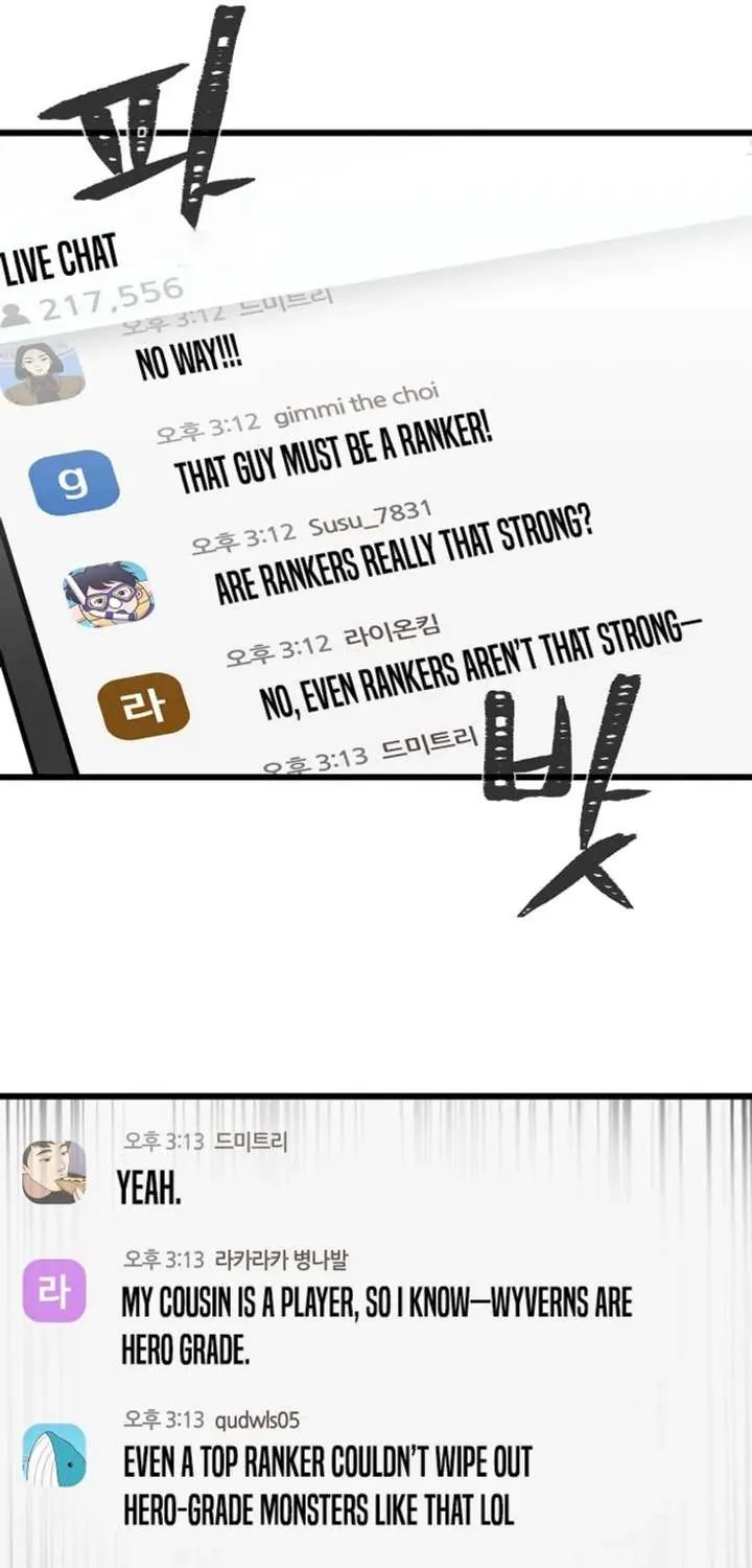 Read Level 1 Player chapter 122.1 image 7 on Lezhin