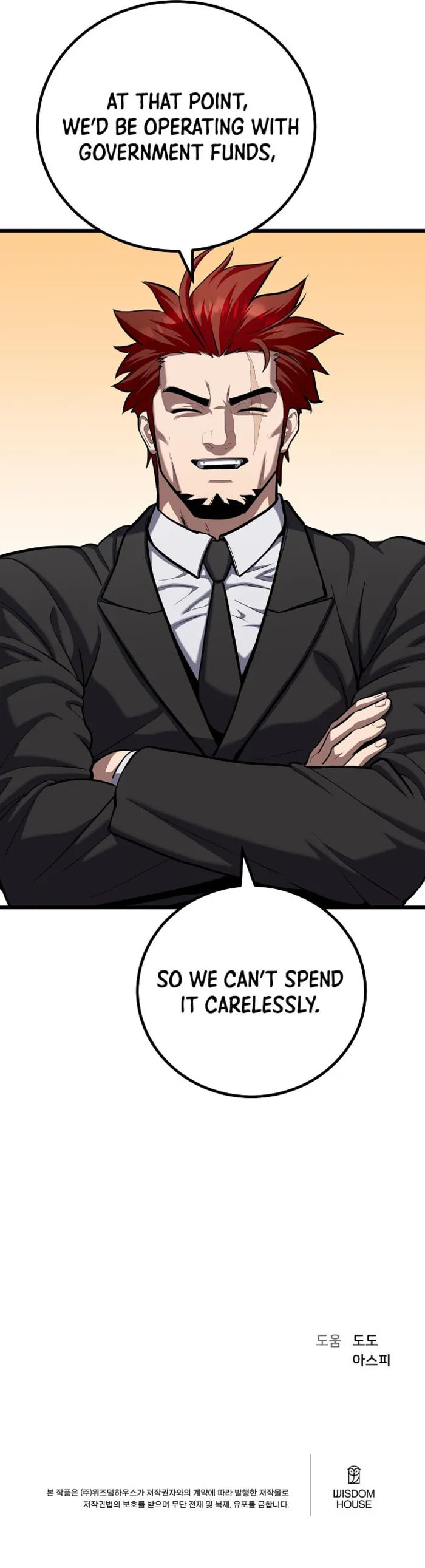 Read Level 1 Player chapter 122 image 15 on Lezhin