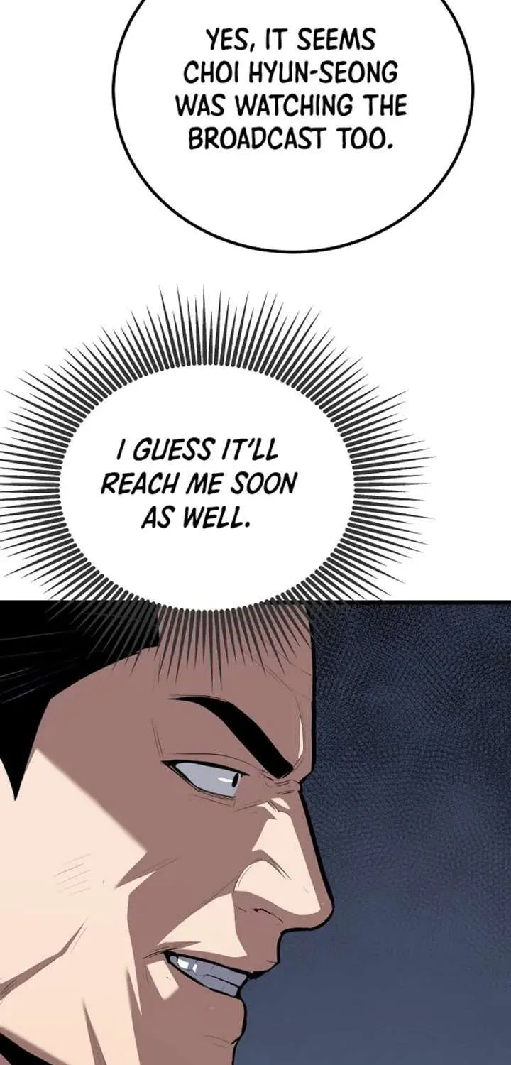 Read Level 1 Player chapter 123.1 image 15 on Lezhin