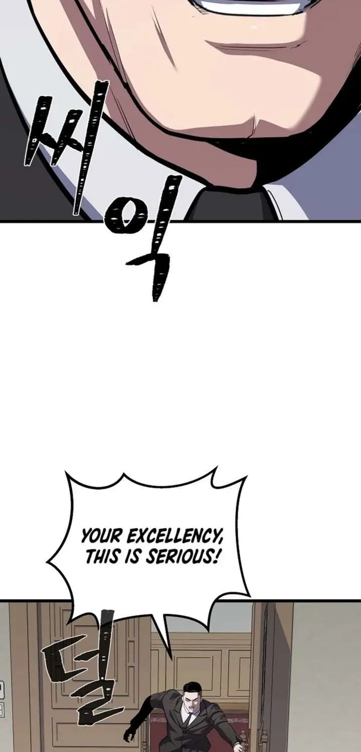 Read Level 1 Player chapter 123.1 image 22 on Lezhin