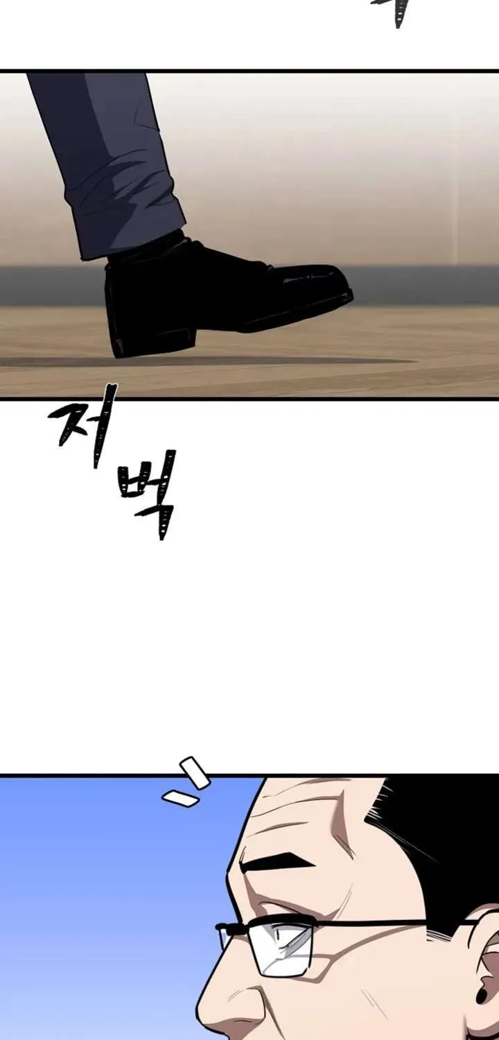 Read Level 1 Player chapter 123.1 image 46 on Lezhin