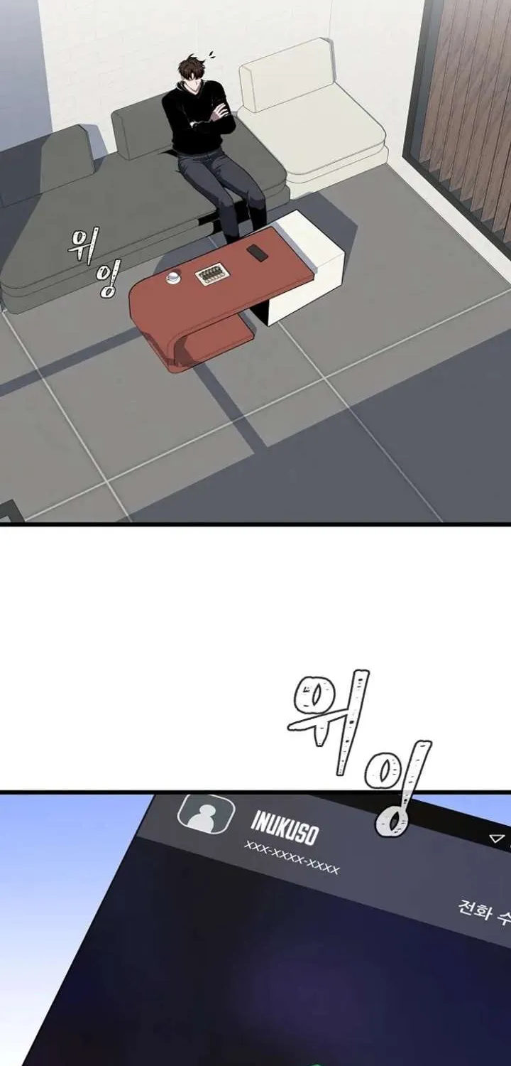 Read Level 1 Player chapter 123.1 image 69 on Lezhin