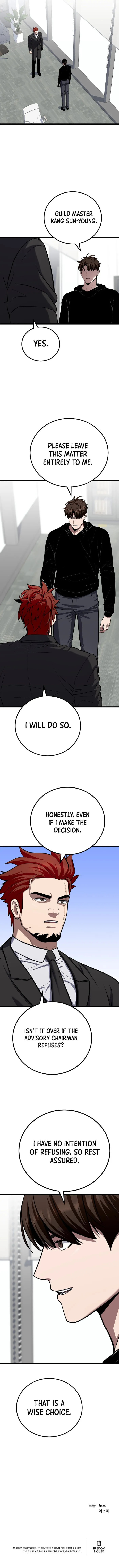 Read Level 1 Player chapter 123 image 14 on Lezhin
