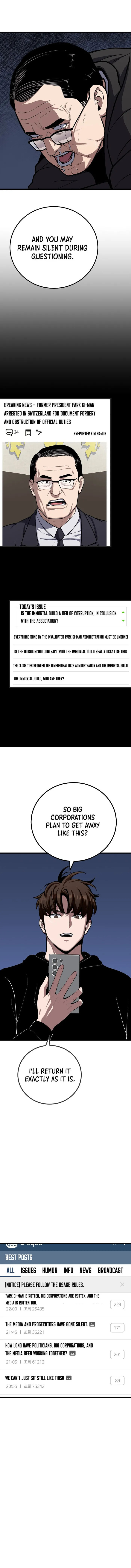 Read Level 1 Player chapter 123 image 9 on Lezhin