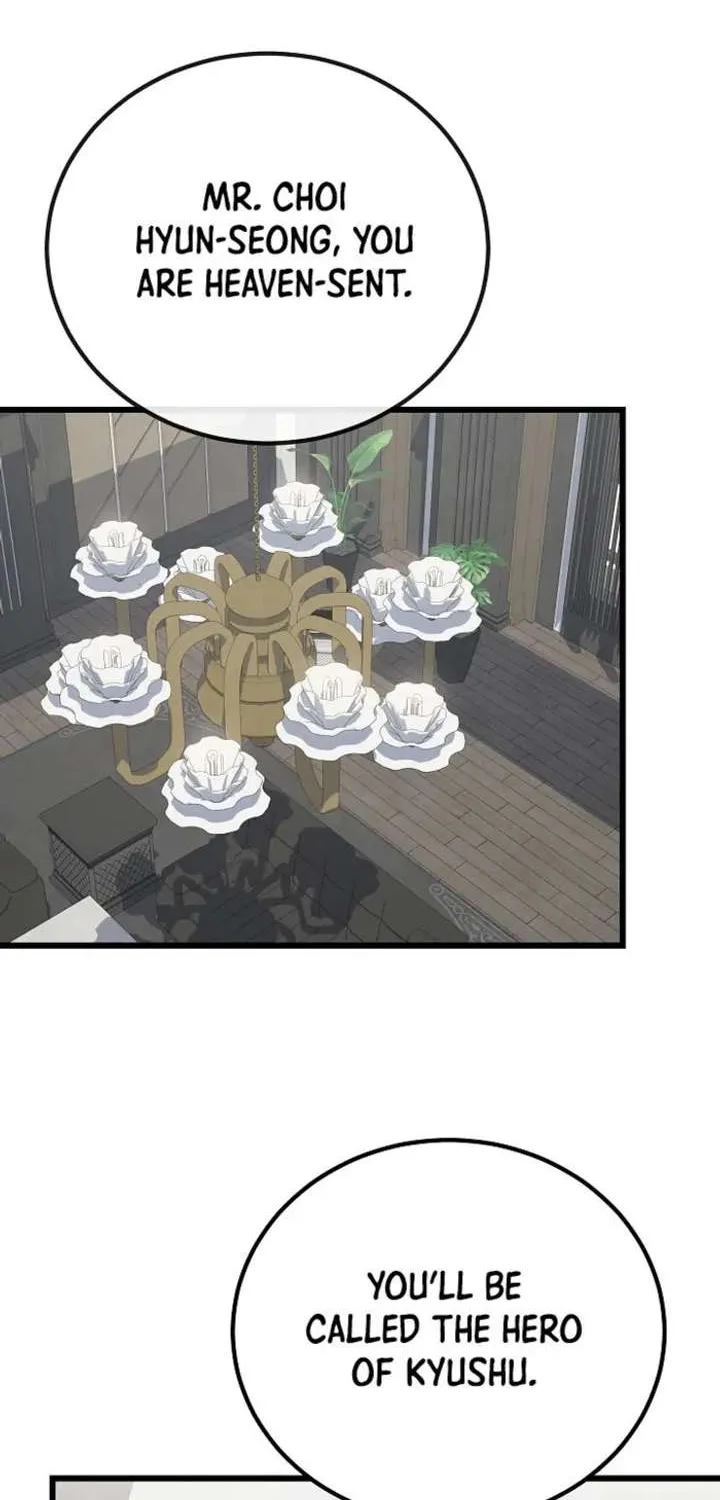 Read Level 1 Player chapter 124.1 image 16 on Lezhin