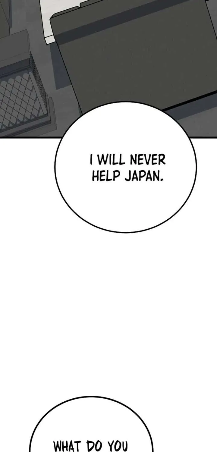 Read Level 1 Player chapter 124.1 image 43 on Lezhin