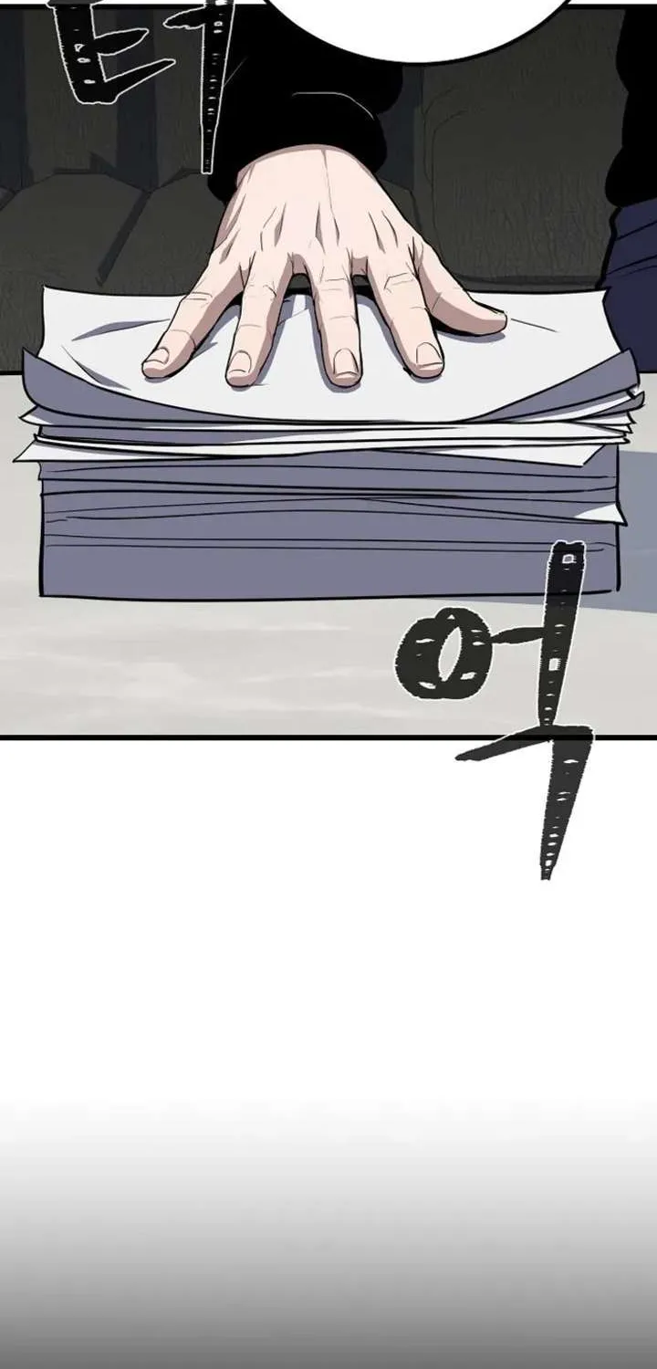 Read Level 1 Player chapter 124.1 image 60 on Lezhin