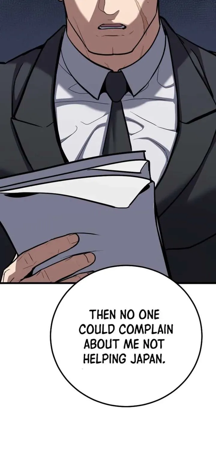 Read Level 1 Player chapter 124.1 image 64 on Lezhin