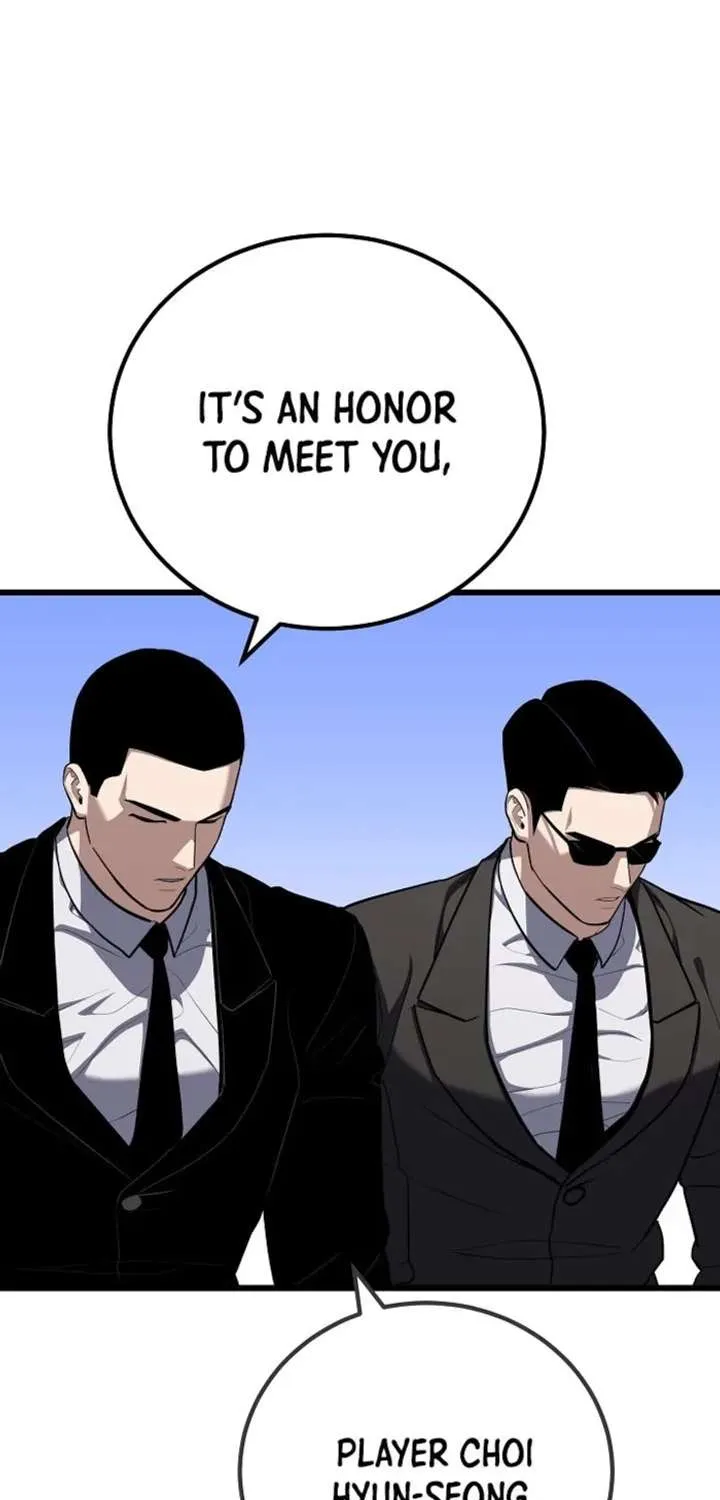 Read Level 1 Player chapter 124.1 image 7 on Lezhin