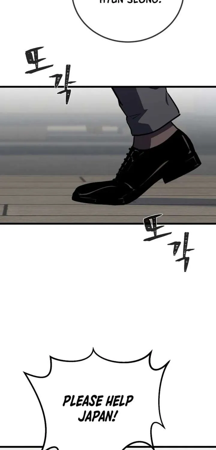 Read Level 1 Player chapter 124.1 image 8 on Lezhin