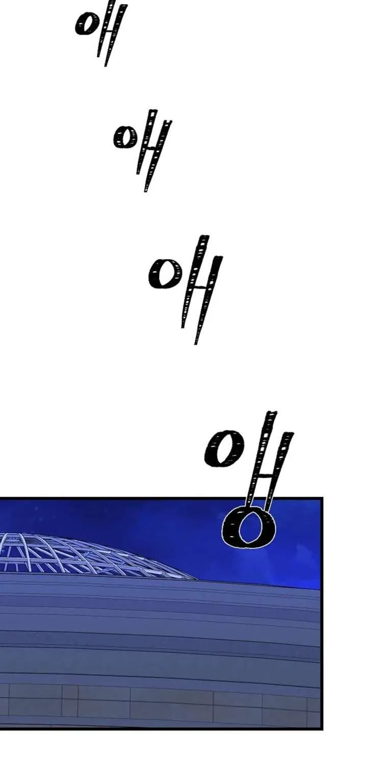 Read Level 1 Player chapter 124.1 image 87 on Lezhin