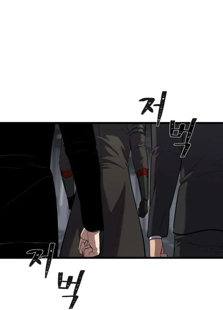 Read Level 1 Player chapter 124.1 image 89 on Lezhin