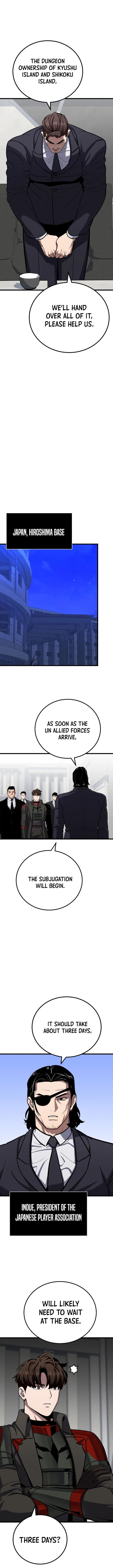 Read Level 1 Player chapter 124 image 10 on Lezhin