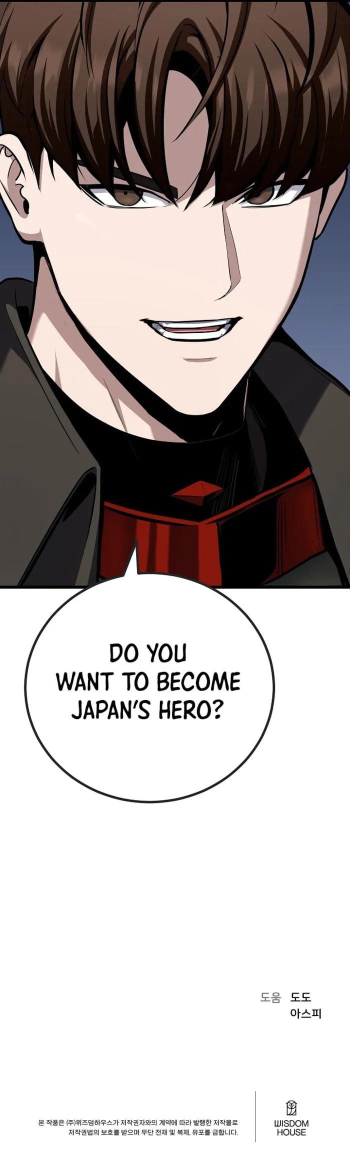 Read Level 1 Player chapter 124 image 15 on Lezhin