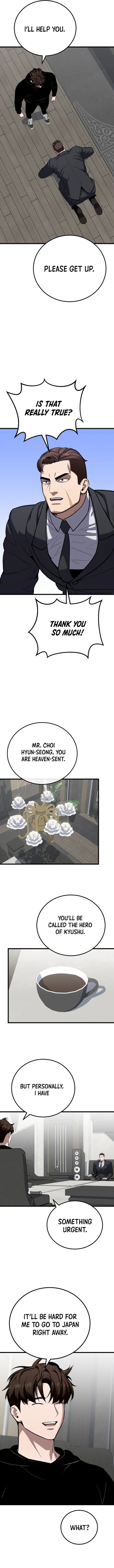 Read Level 1 Player chapter 124 image 2 on Lezhin