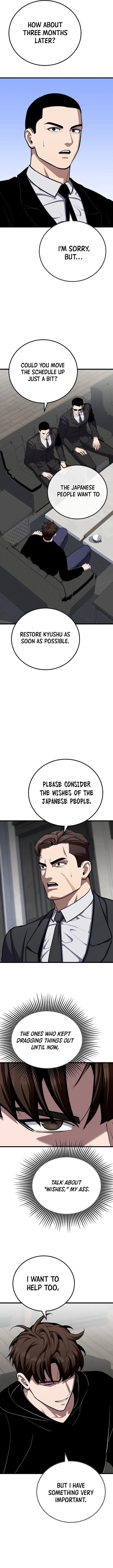 Read Level 1 Player chapter 124 image 3 on Lezhin