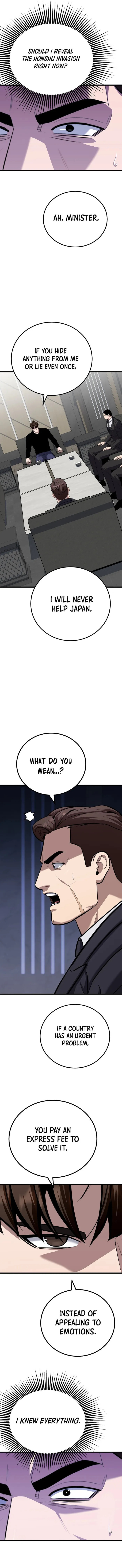 Read Level 1 Player chapter 124 image 6 on Lezhin