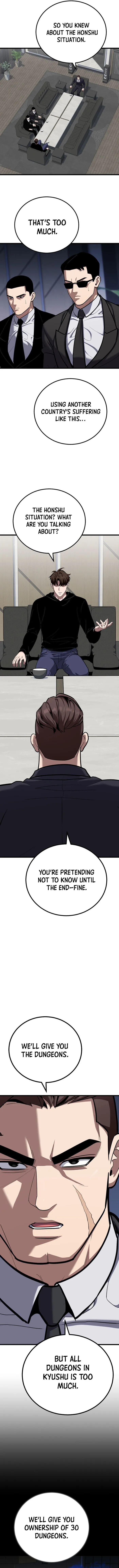 Read Level 1 Player chapter 124 image 7 on Lezhin