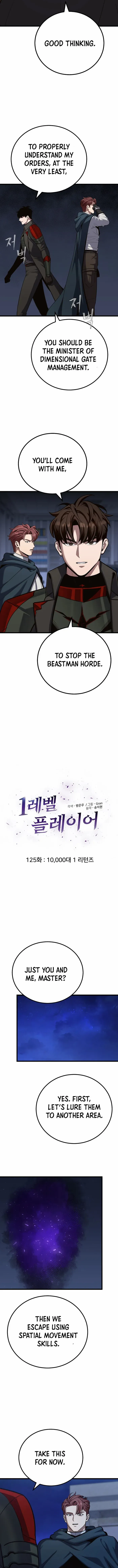 Read Level 1 Player chapter 125 image 1 on Lezhin
