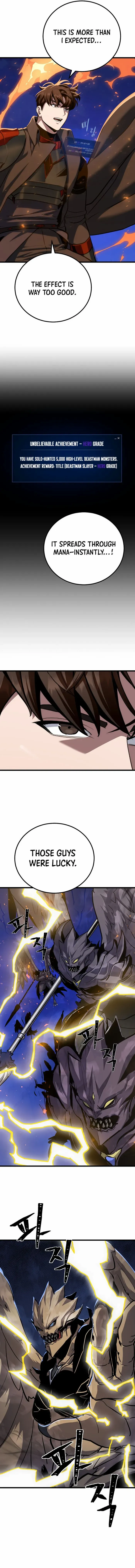 Read Level 1 Player chapter 125 image 10 on Lezhin