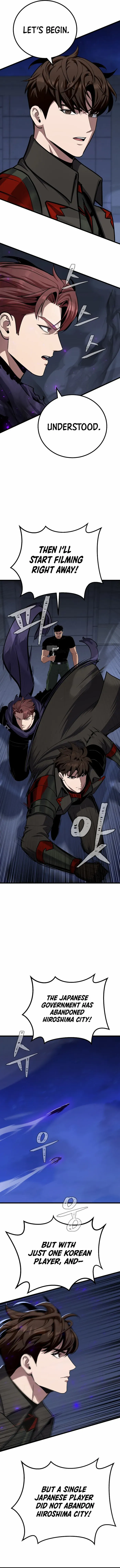 Read Level 1 Player chapter 125 image 7 on Lezhin