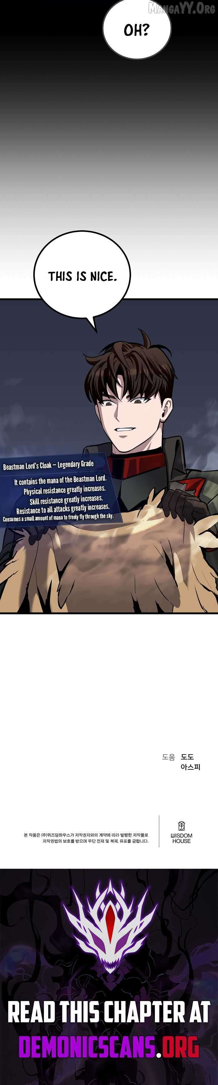 Read Level 1 Player chapter 126 image 15 on Lezhin