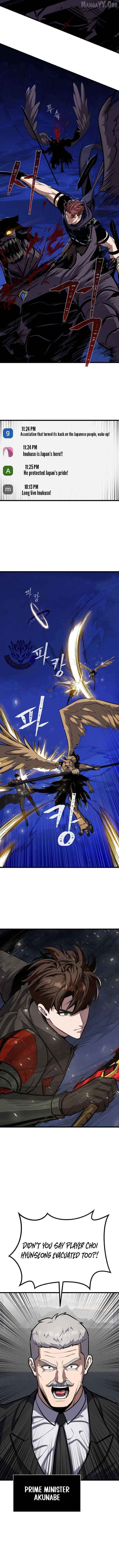Read Level 1 Player chapter 126 image 3 on Lezhin
