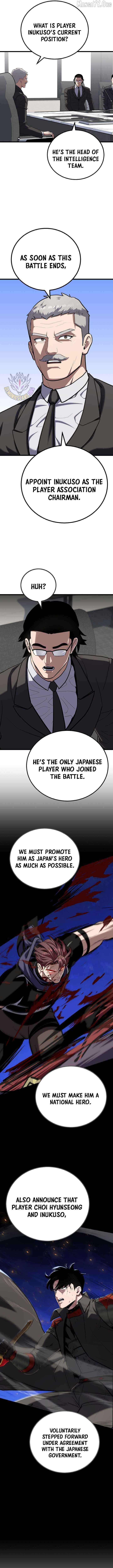 Read Level 1 Player chapter 126 image 5 on Lezhin