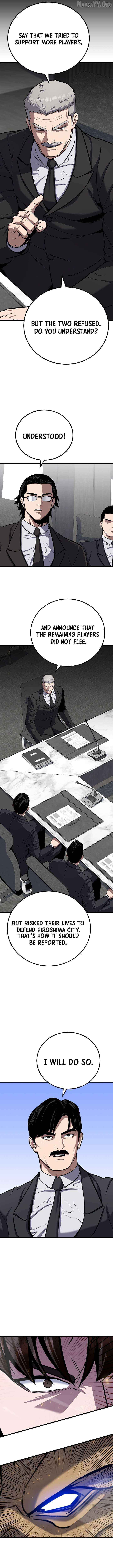 Read Level 1 Player chapter 126 image 6 on Lezhin
