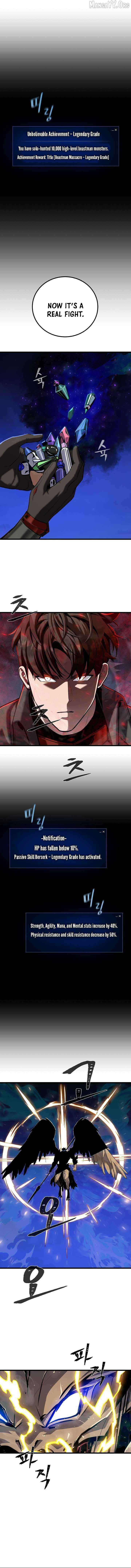 Read Level 1 Player chapter 126 image 8 on Lezhin
