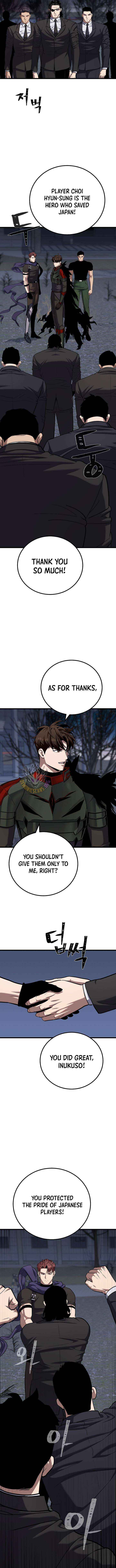 Read Level 1 Player chapter 127 image 4 on Lezhin