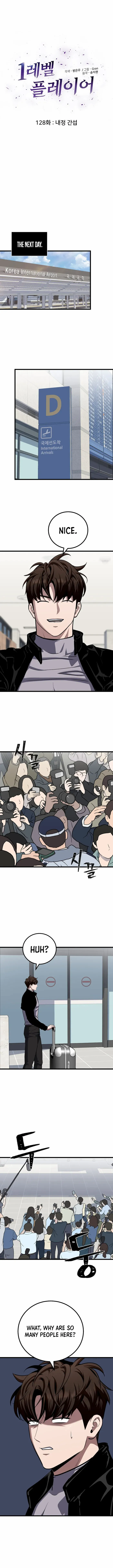 Read Level 1 Player chapter 128 image 5 on Lezhin