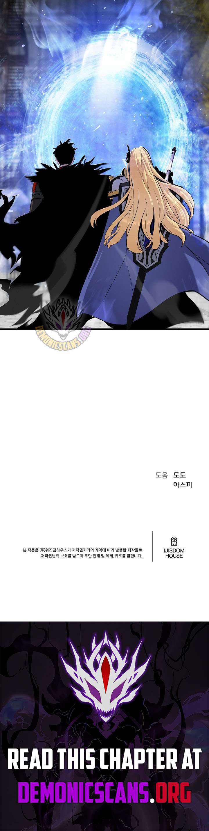 Read Level 1 Player chapter 129 image 16 on Lezhin