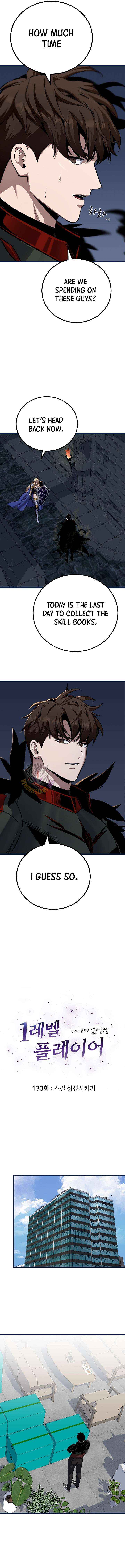 Read Level 1 Player chapter 130 image 1 on Lezhin