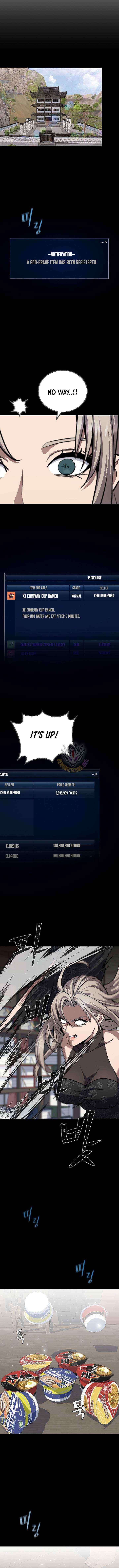 Read Level 1 Player chapter 130 image 12 on Lezhin