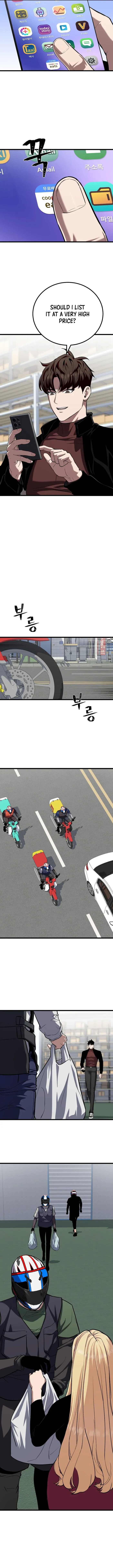 Read Level 1 Player chapter 131 image 3 on Lezhin