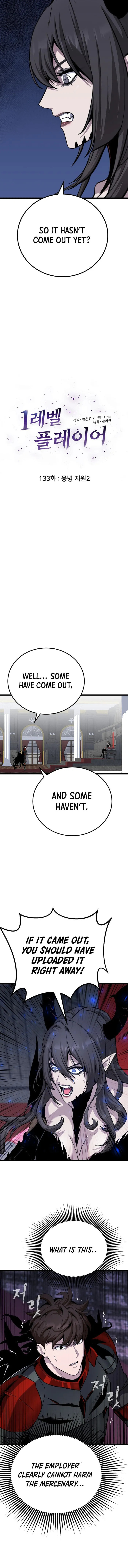 Read Level 1 Player chapter 133 image 1 on Lezhin