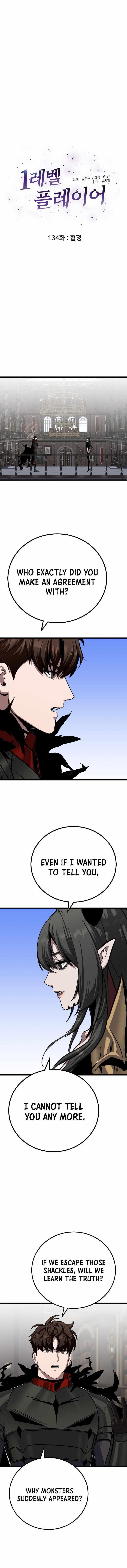 Read Level 1 Player chapter 134 image 1 on Lezhin