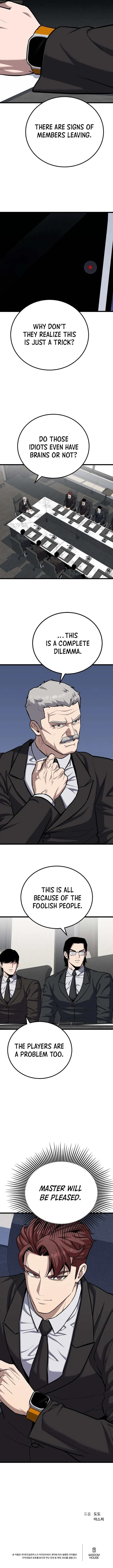 Read Level 1 Player chapter 136 image 14 on Lezhin