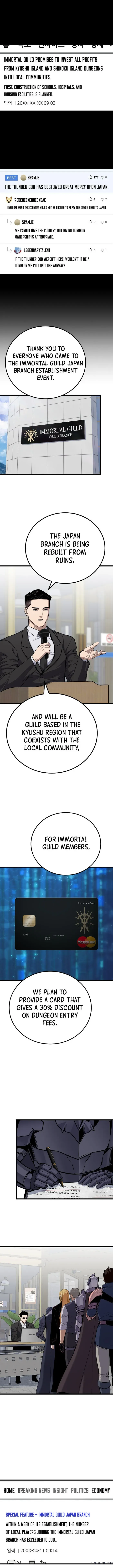 Read Level 1 Player chapter 136 image 9 on Lezhin