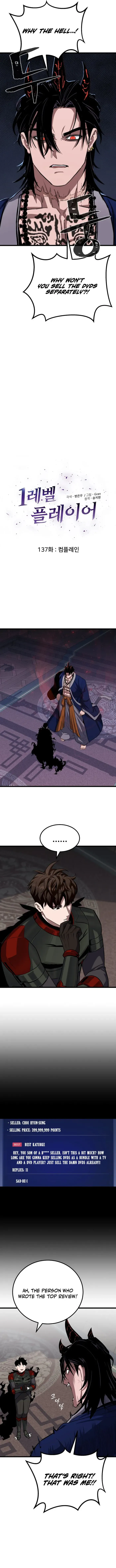 Read Level 1 Player chapter 137 image 2 on Lezhin