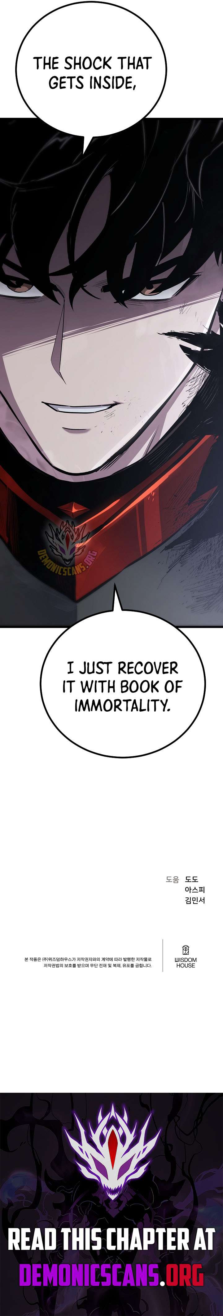 Read Level 1 Player chapter 139 image 12 on Lezhin