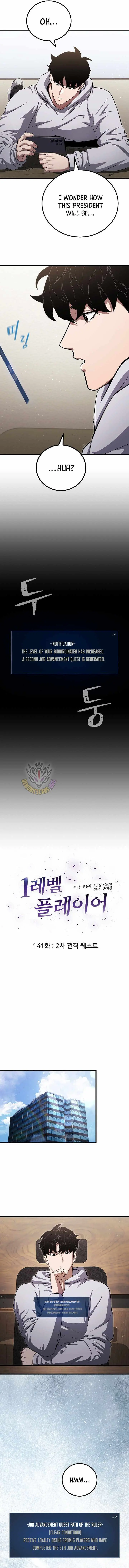 Read Level 1 Player chapter 141 image 4 on Lezhin